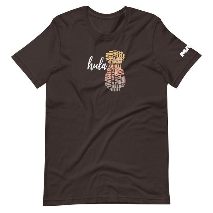Hehi Hula Short Sleeve T-Shirt