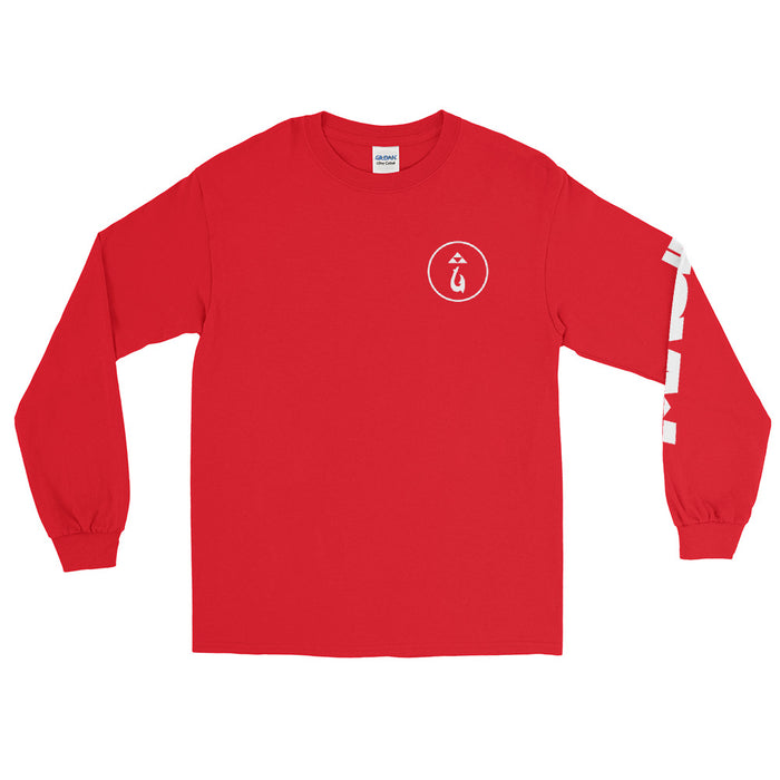 Kāpī i Kekahi Long Sleeve T-Shirt