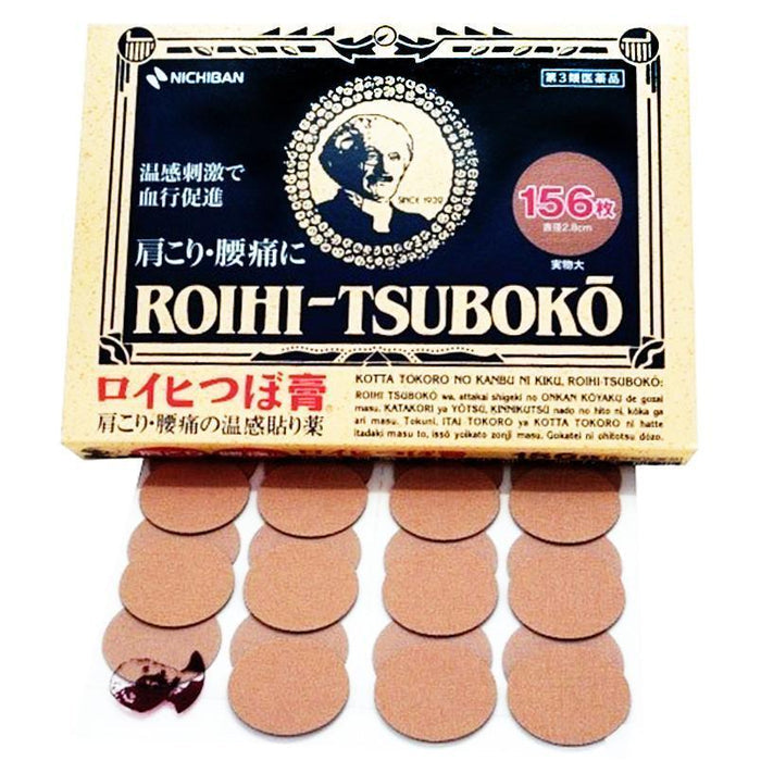 Roihi Tsuboko Heat Patches