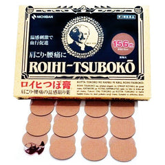Roihi Tsuboko Heat Patches