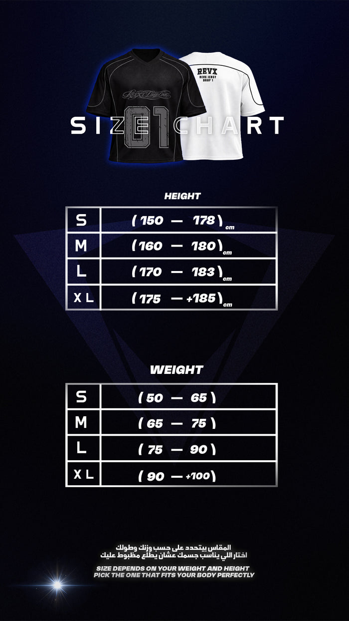 WHITE BOXY REVX JERSEY 2.0